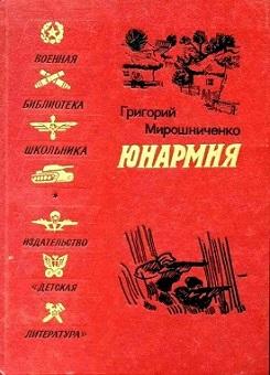 UA